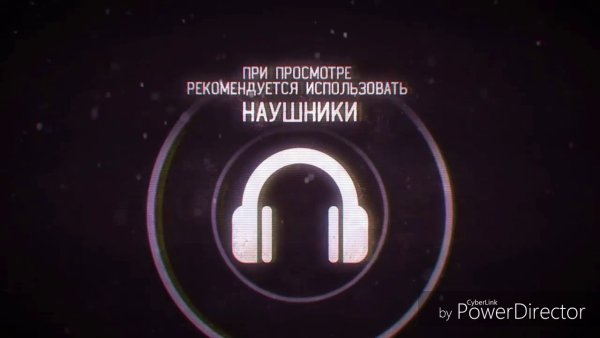 Охотники за привидениями надпись