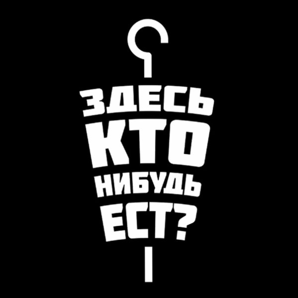 Портреты по клеточкам в тетради