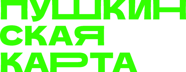 Пушкинская карта лозунг