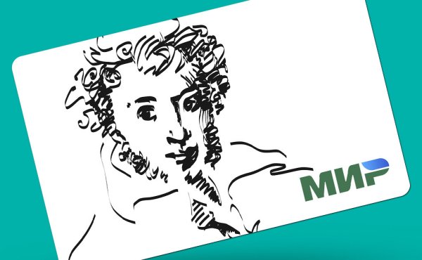 Логотип по Пушкинской карте