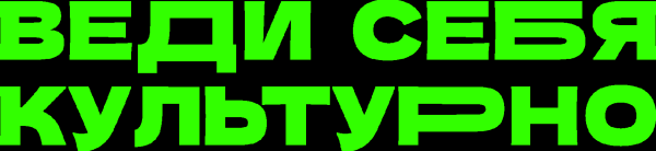 Пушкинская карта