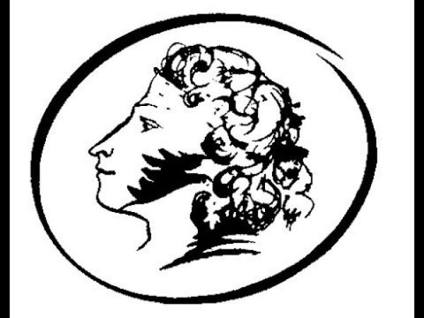 Оформление Пушкинской карты