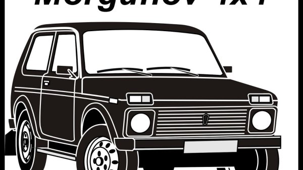 Нива векторное изображение