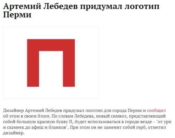 Ребрендинг Московского метро Лебедев