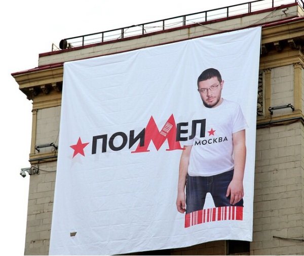 Петербургский метрополитен логотип