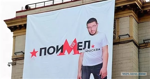 Известные работы Артемия Лебедева