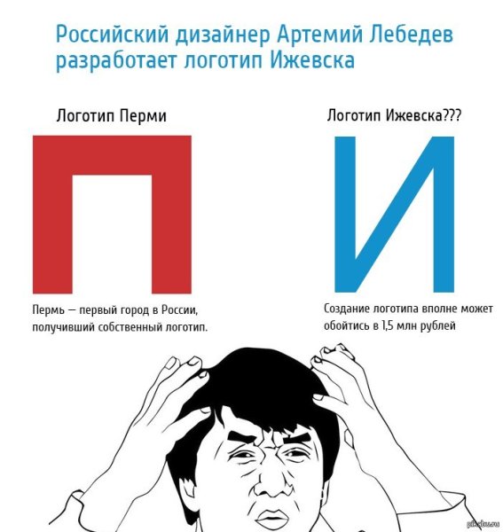 Артем Лебедев метро