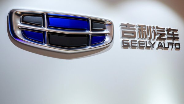 Geely логотип 2022