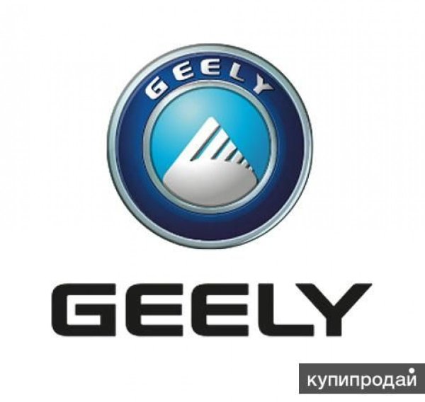 Geely лого
