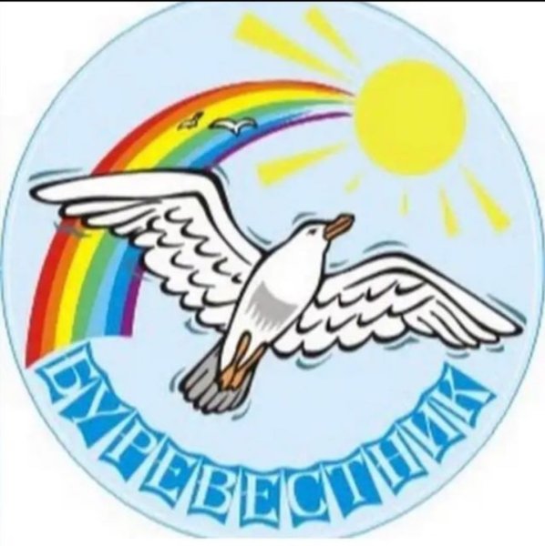 Орел и солнце