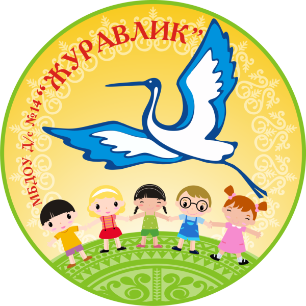 Девиз отряда Орлы