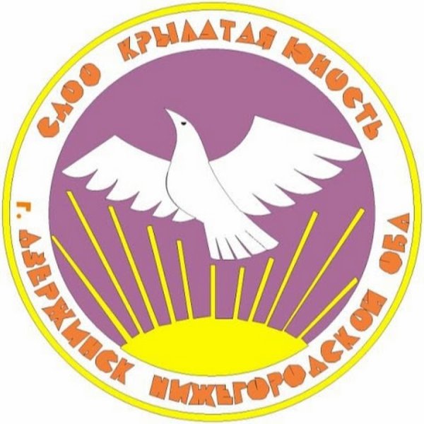 Летний лагерь эмблема