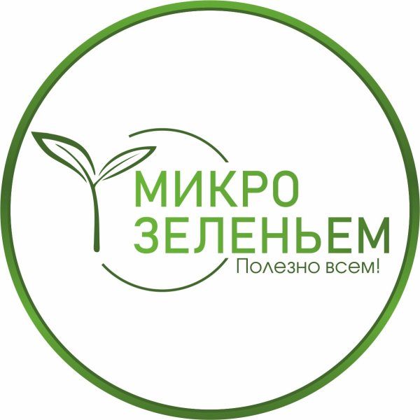 Логотип микрмикрозелень