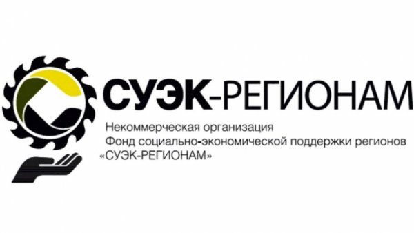 Сибирская угольная энергетическая компания логотип