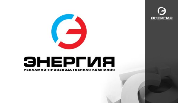 Сибирская угольная энергетическая компания логотип