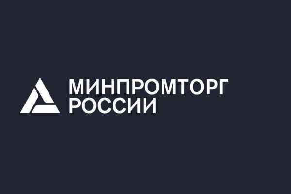 Минпромторг России логотип