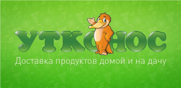 Утконос магазин логотип