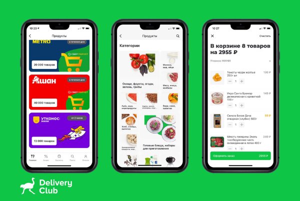 Утконос магазин