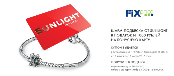 Санлайт Кузьминки