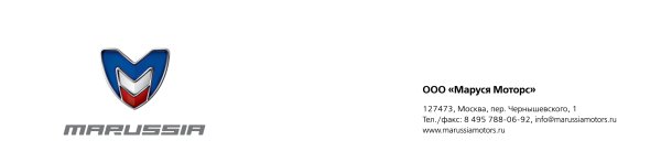 Маруся значок авто