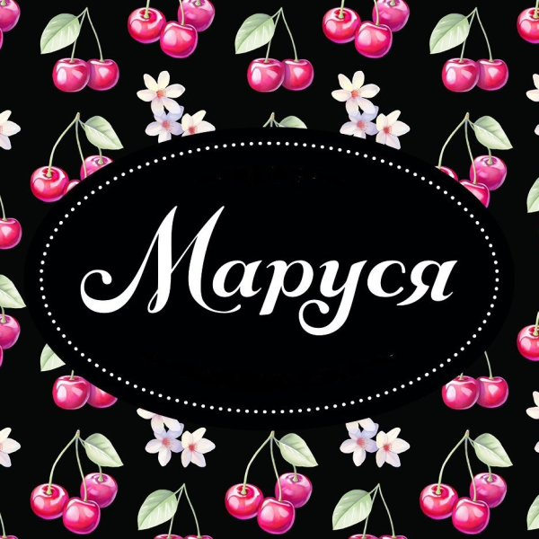 Маруся ФМ логотип