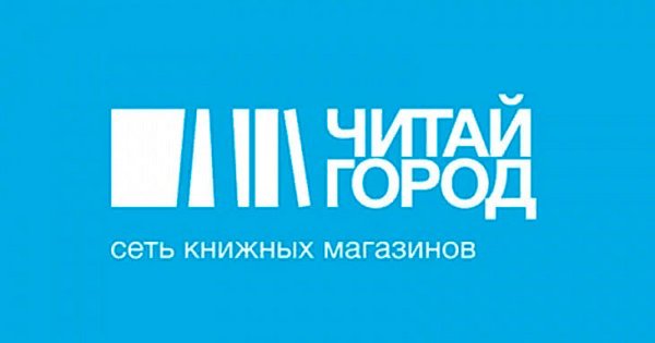 Читай-город новый логотип