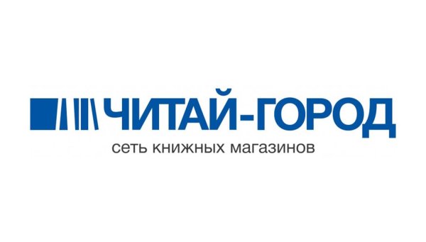Читай город
