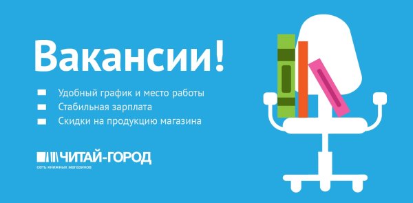 Сеть книжных магазинов