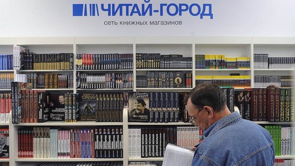 Сертификат читай город