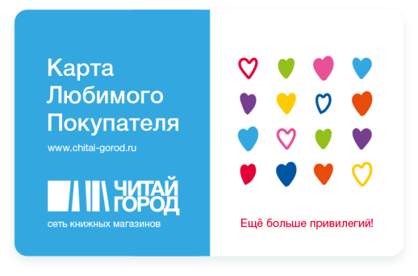 Читай город эмблема