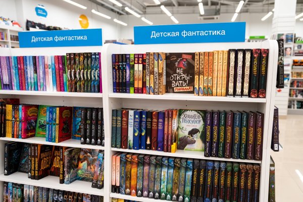 Город книг интернет магазин