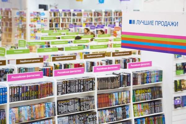 Буквоед логотип вектор