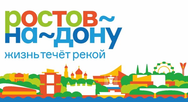 Магнитогорск место встречи Европы и Азии логотип