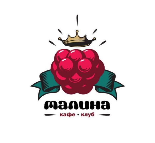 Малина эмблема