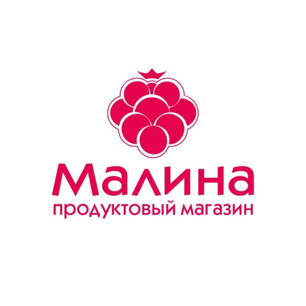 Малина логотип для магазина
