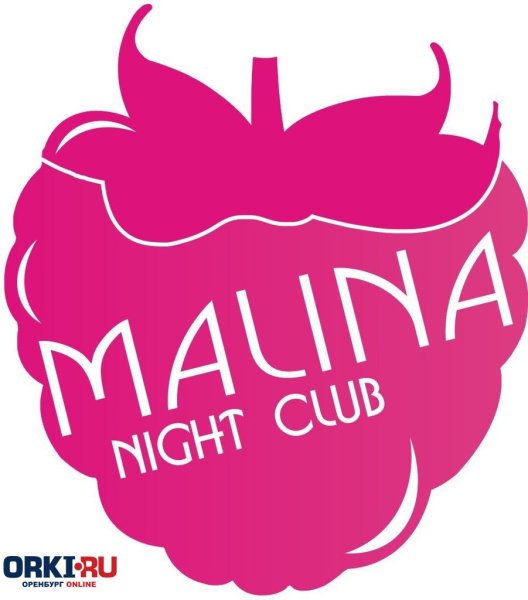 Малиновый логотип