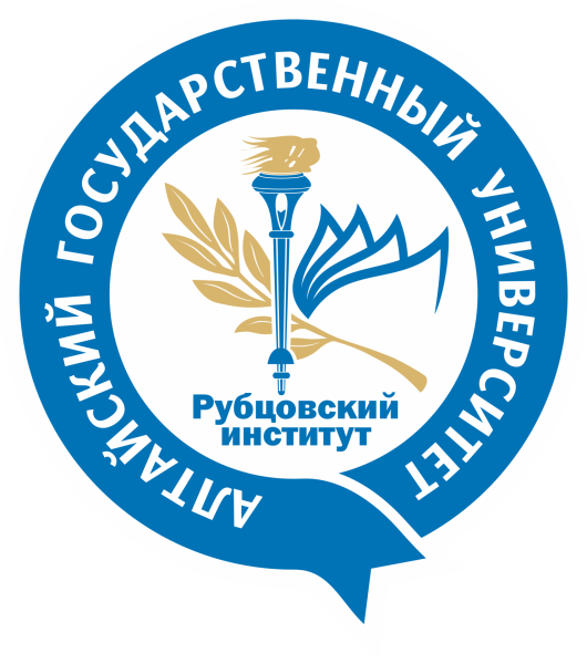 Алтайский университет АЛТГУ