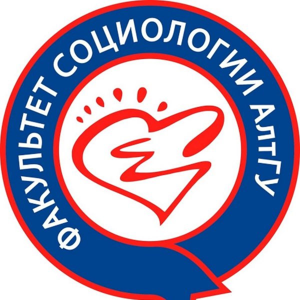 Алтайский государственный университет логотип