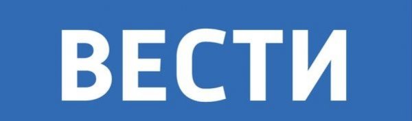 Вести Россия 1 логотип