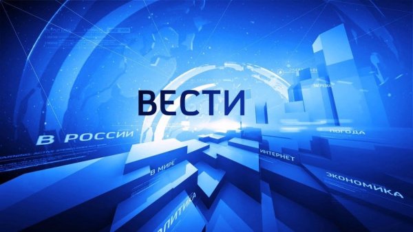 Логотип телеканала Россия 24