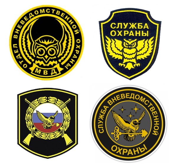 Отдел вневедомственной охраны нашивка