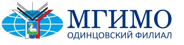 МГИМО Одинцово логотип