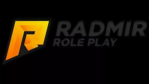 Радмир 11 сервер логотип