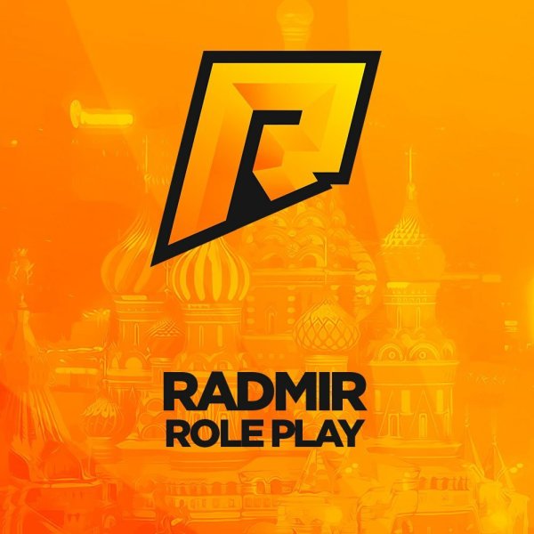 RADMIR Rp