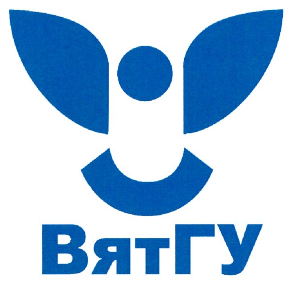 Вятский государственный университет логотип
