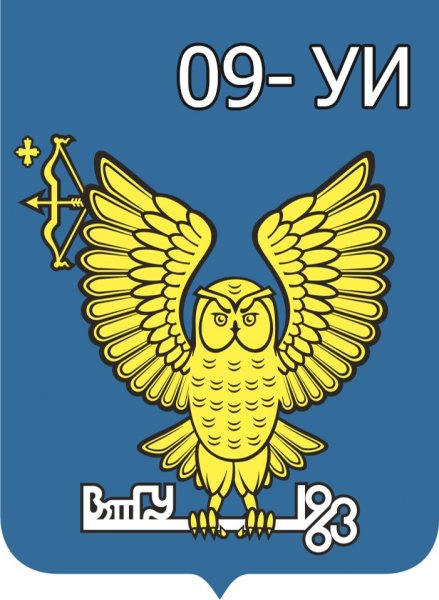 Вятский государственный университет лого