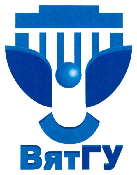 Вятский государственный университет эмблема