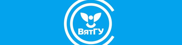 ВЯТГУ логотип