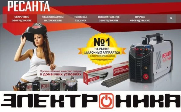 Ресанта эмблема