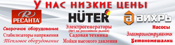 Хютер логотип